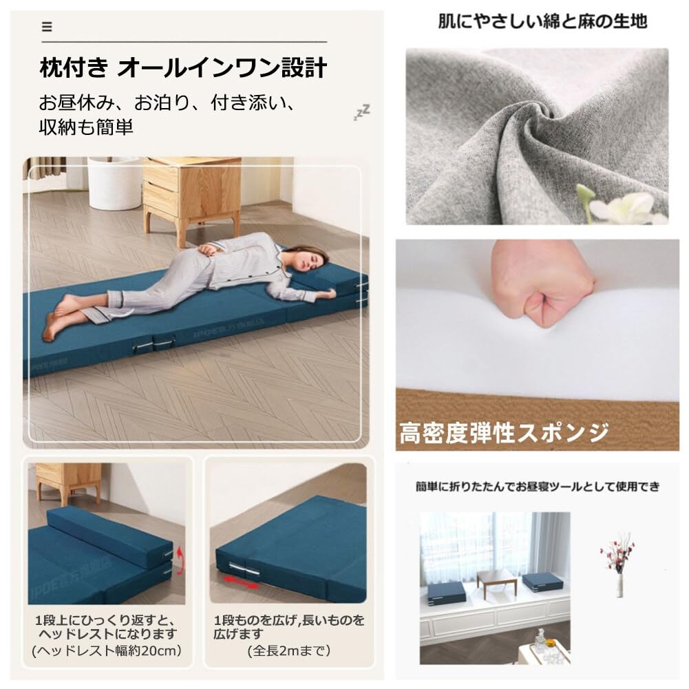 Amazon｜折りたたみマットレス シングル 三つ折り 厚さ5CM マットレス